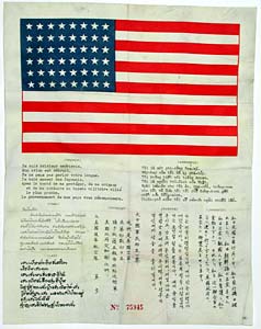 Click here to enlarge this image
